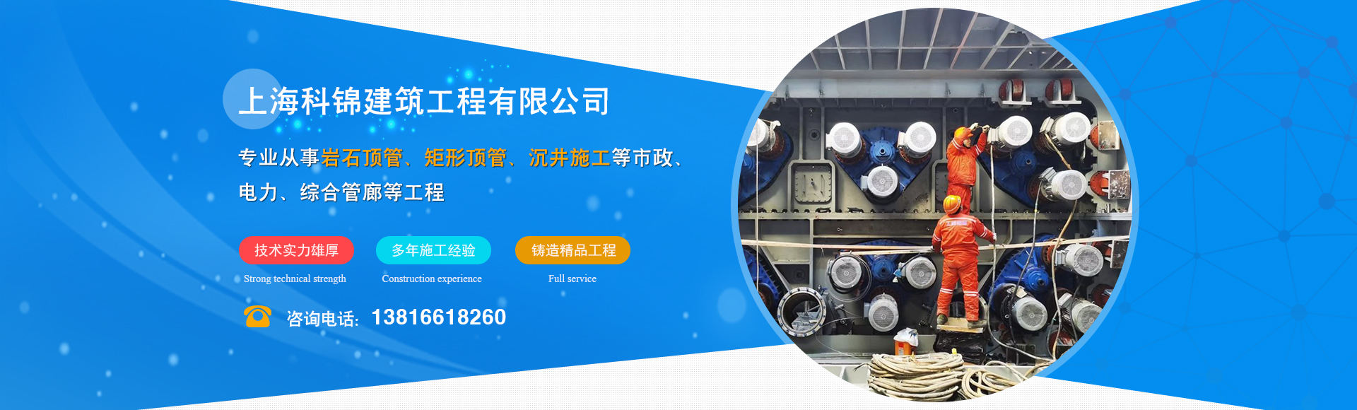 電腦banner2